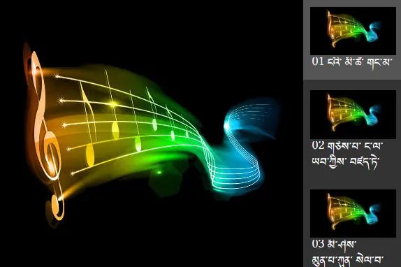 Audio player screenshot