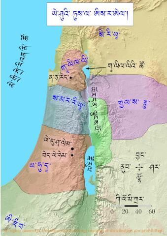 Fig 15 Israel at the Time of Jesus