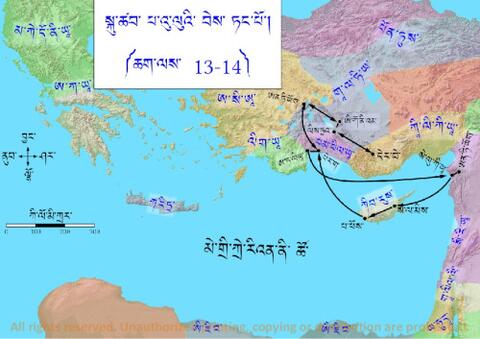Fig 19 Apostle Paul's 1st Missionary Journey