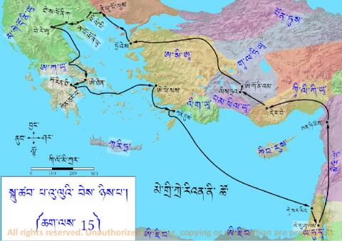 Fig 20 སྐུ༌ཚབ༌ པ༌འུ༌ལུའི༌ བེས༌ ཉེས༌པ༌