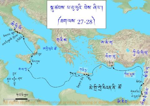 Fig 22 སྐུ༌ཚབ༌ པ༌འུ༌ལུའི༌ བེས༌ ཞི༌པ༌