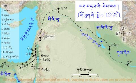 Fig 5 Abraham's Journeys